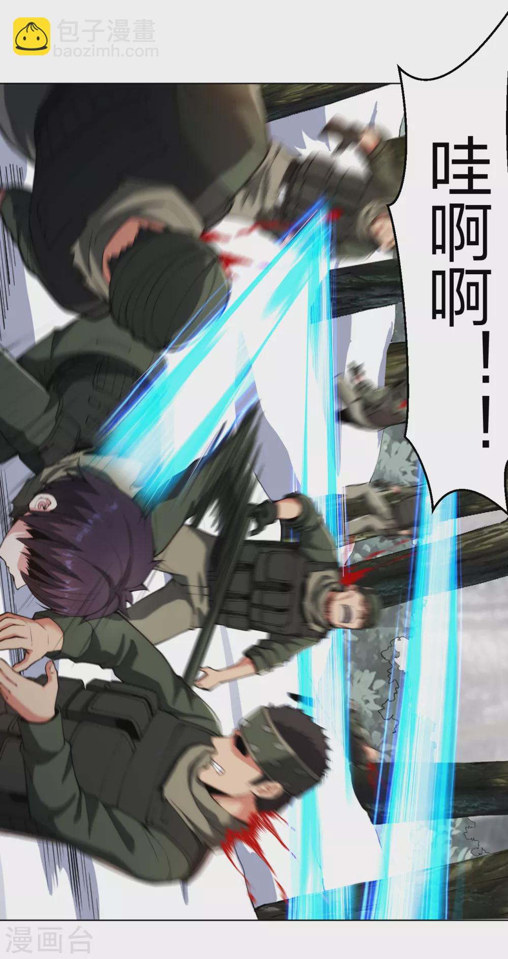 第170话 再等等-第186话