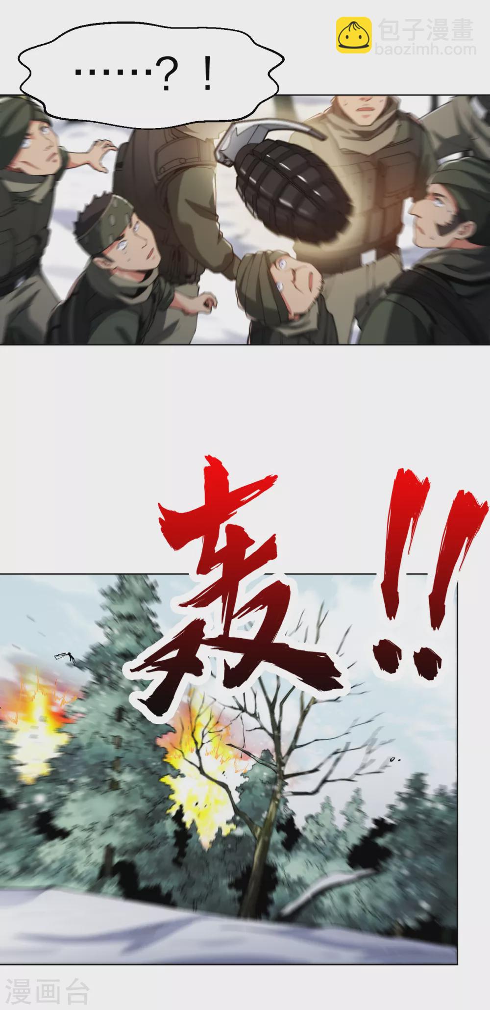 第170话 再等等-第186话