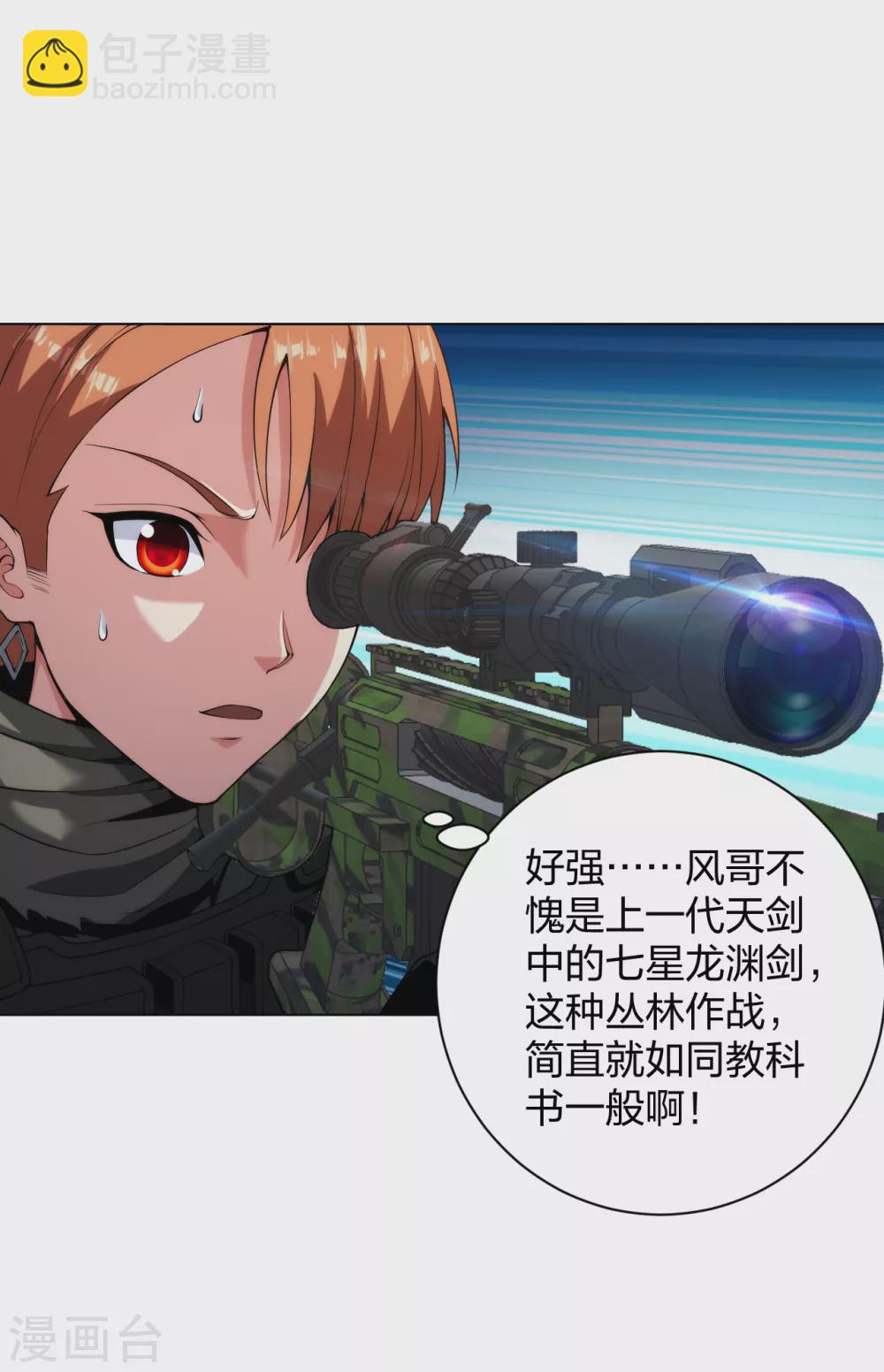 第170话 再等等-第186话