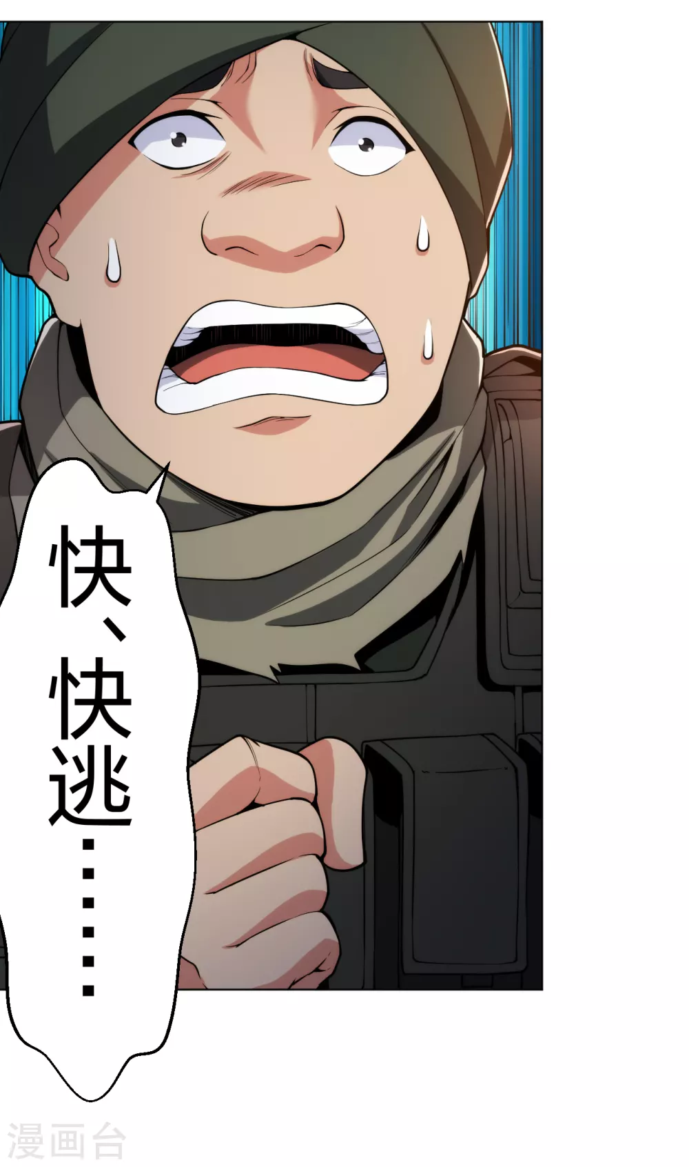 第170话 再等等-第186话