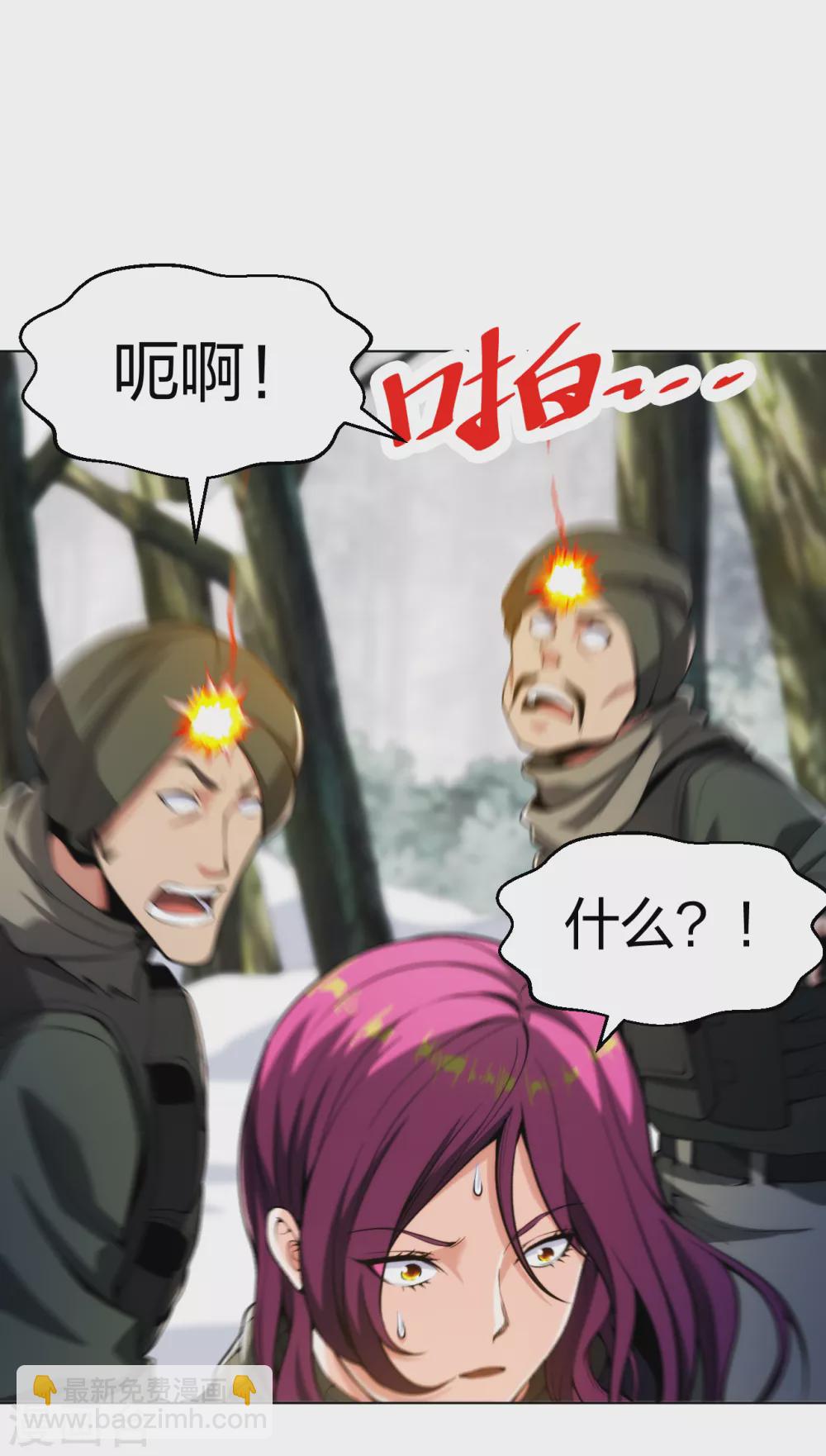 第171话 天剑，宁折不弯-第188话