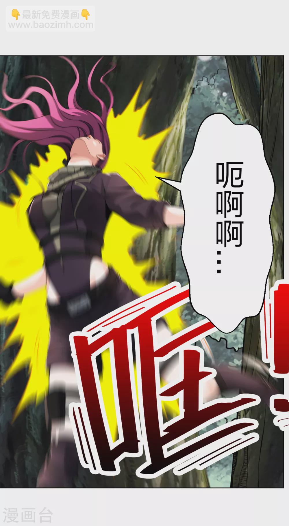 第173话 推倒女神-第190话