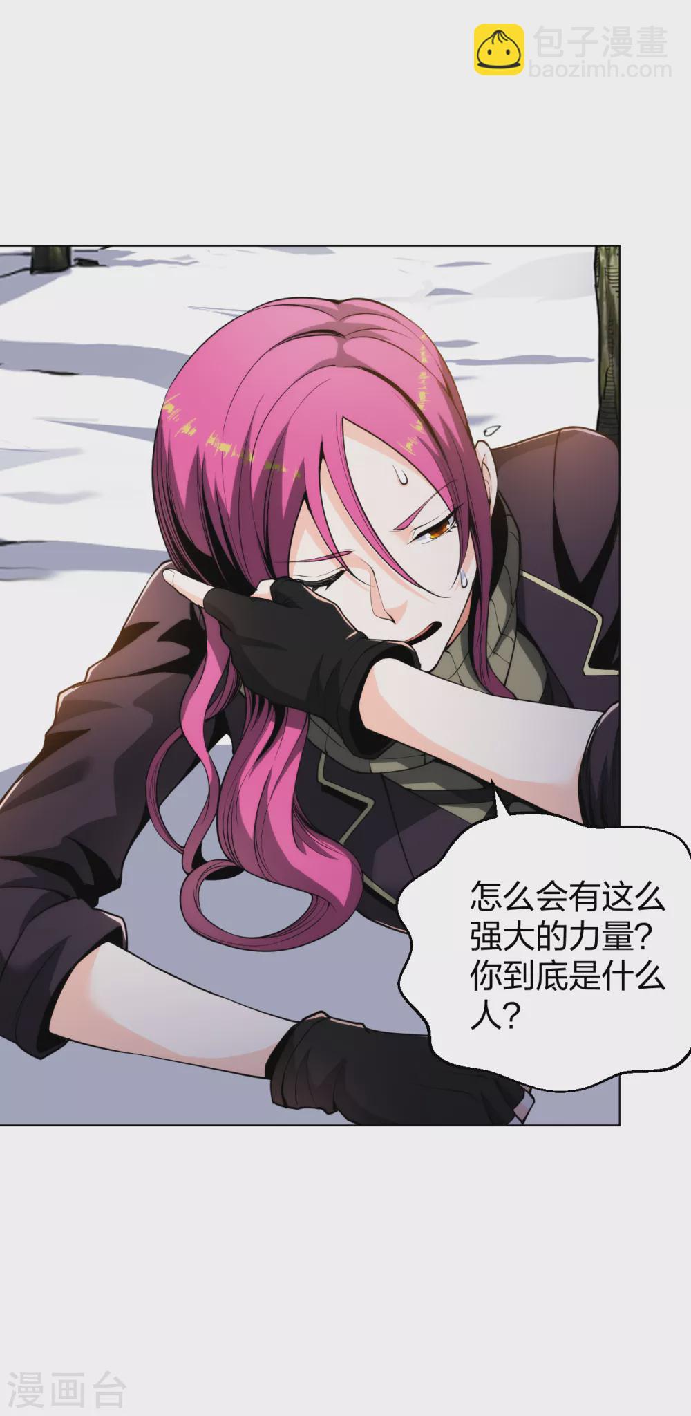 第173话 推倒女神-第190话