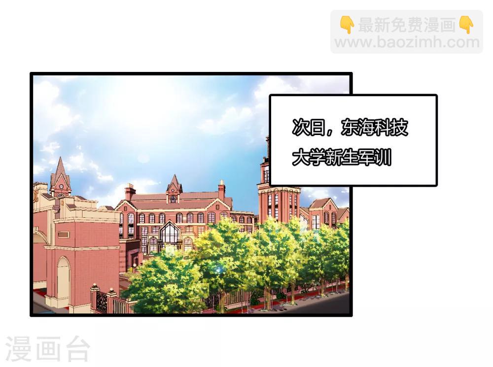 第17话 升级的较量-第20话