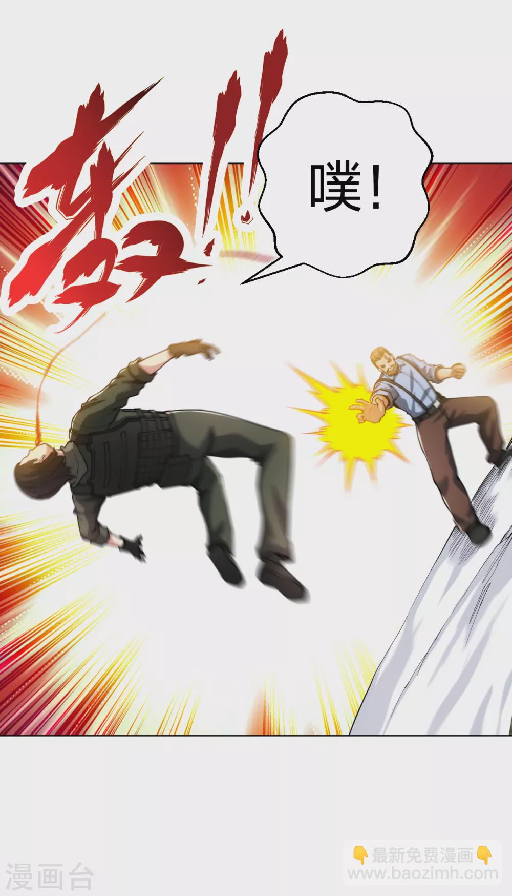 第175话 狼堡强敌-第192话