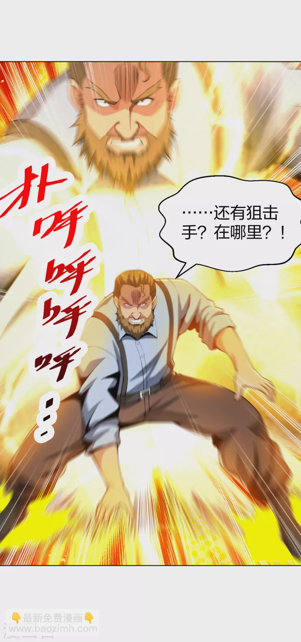 第175话 狼堡强敌-第192话