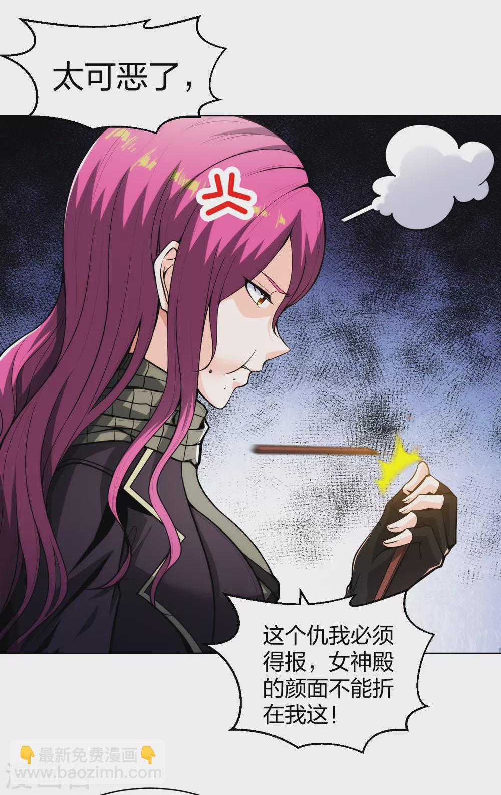 第175话 狼堡强敌-第192话