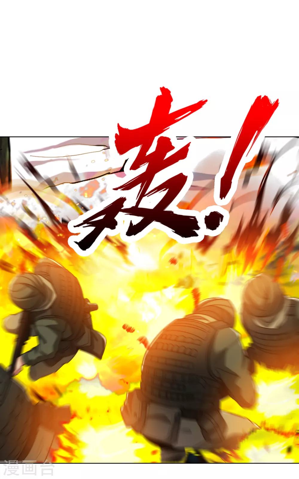 第177话 你配吗？-第194话