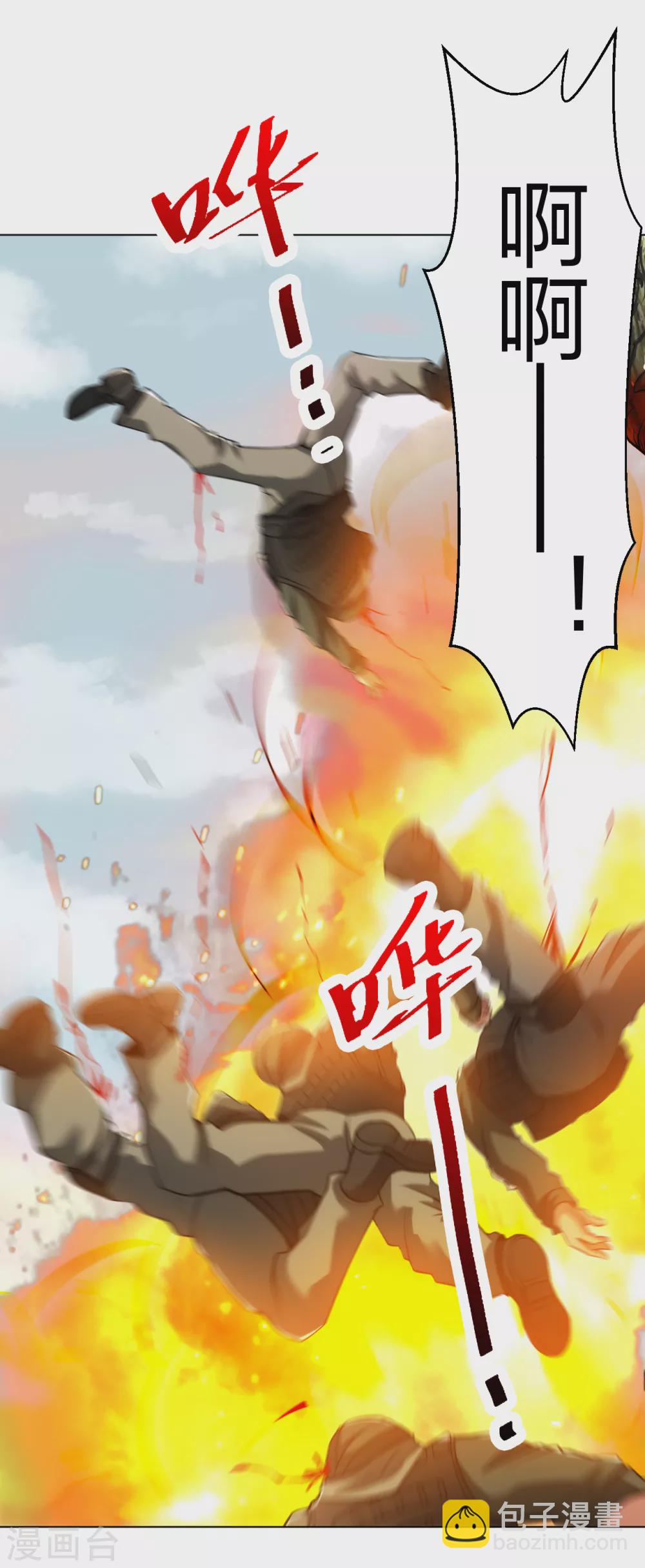第177话 你配吗？-第194话