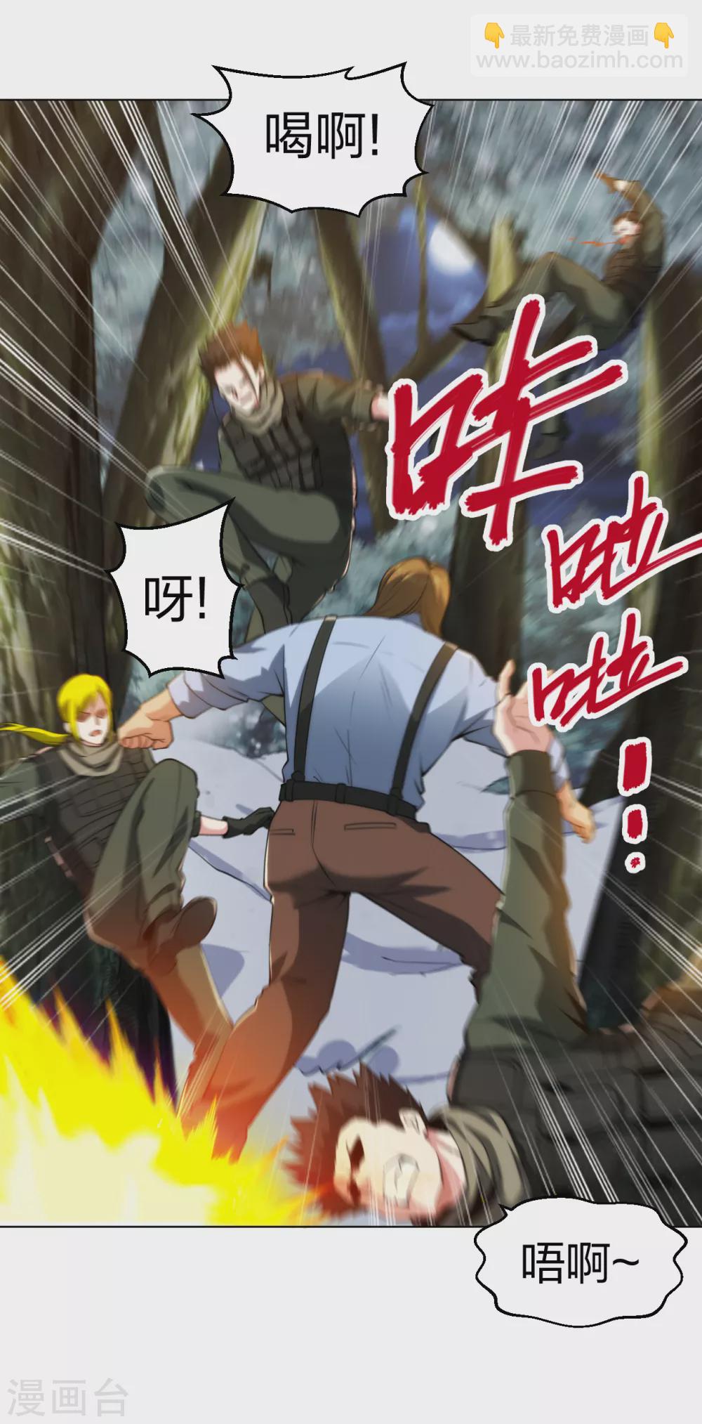 第179话 陪你玩个够-第196话
