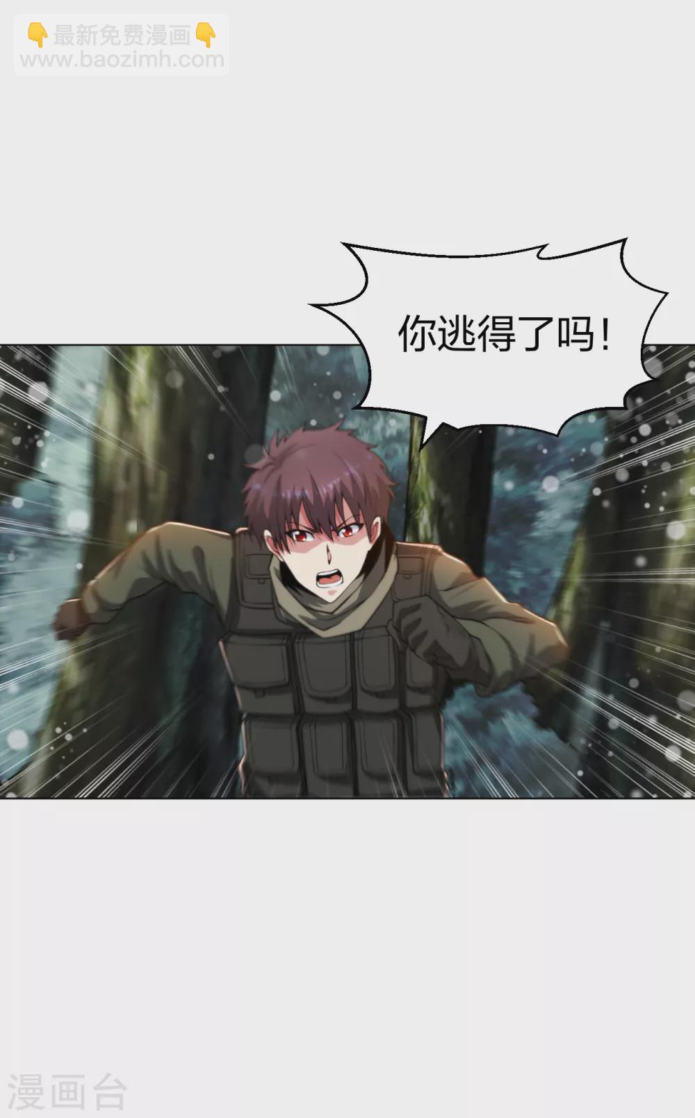第179话 陪你玩个够-第196话