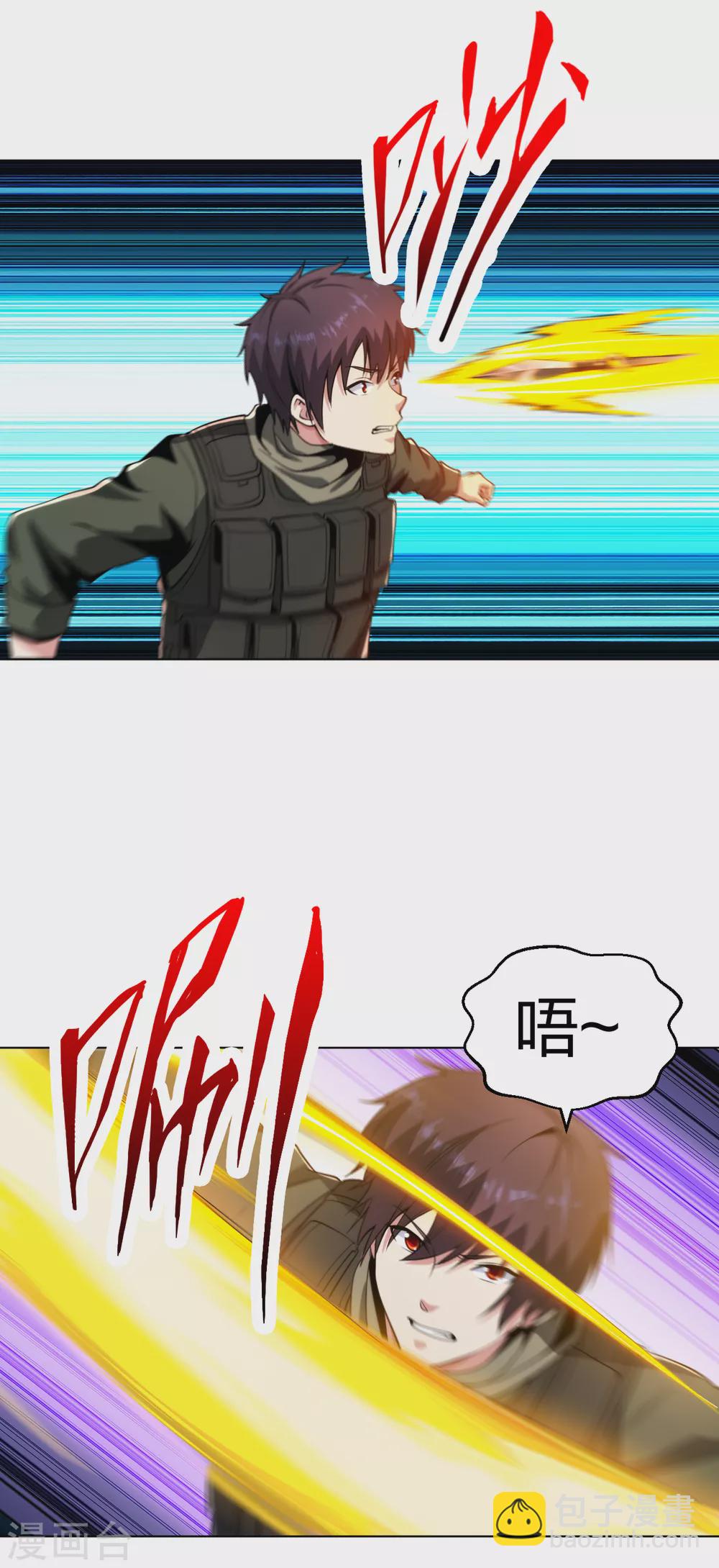 第179话 陪你玩个够-第196话
