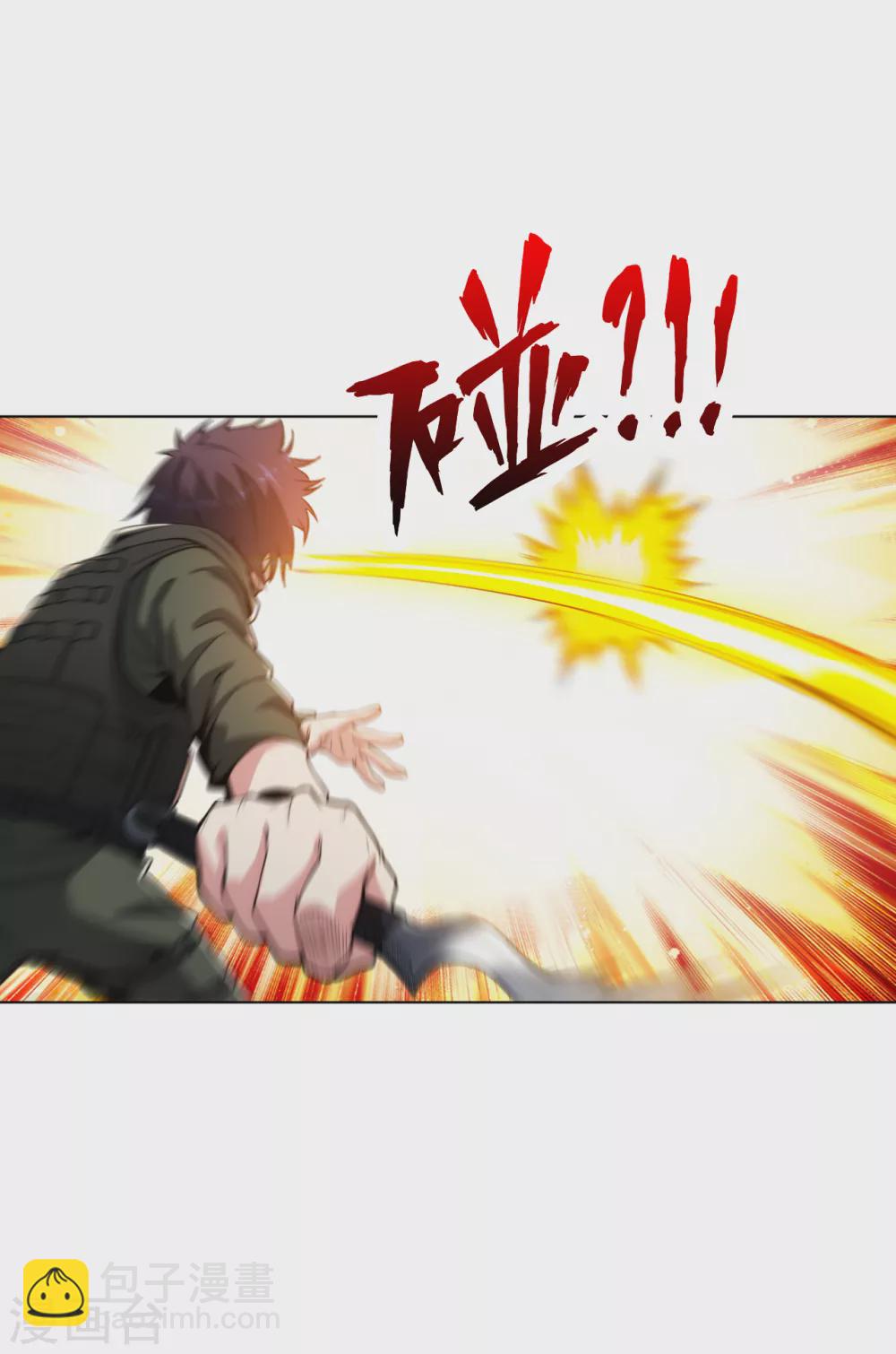 第179话 陪你玩个够-第196话