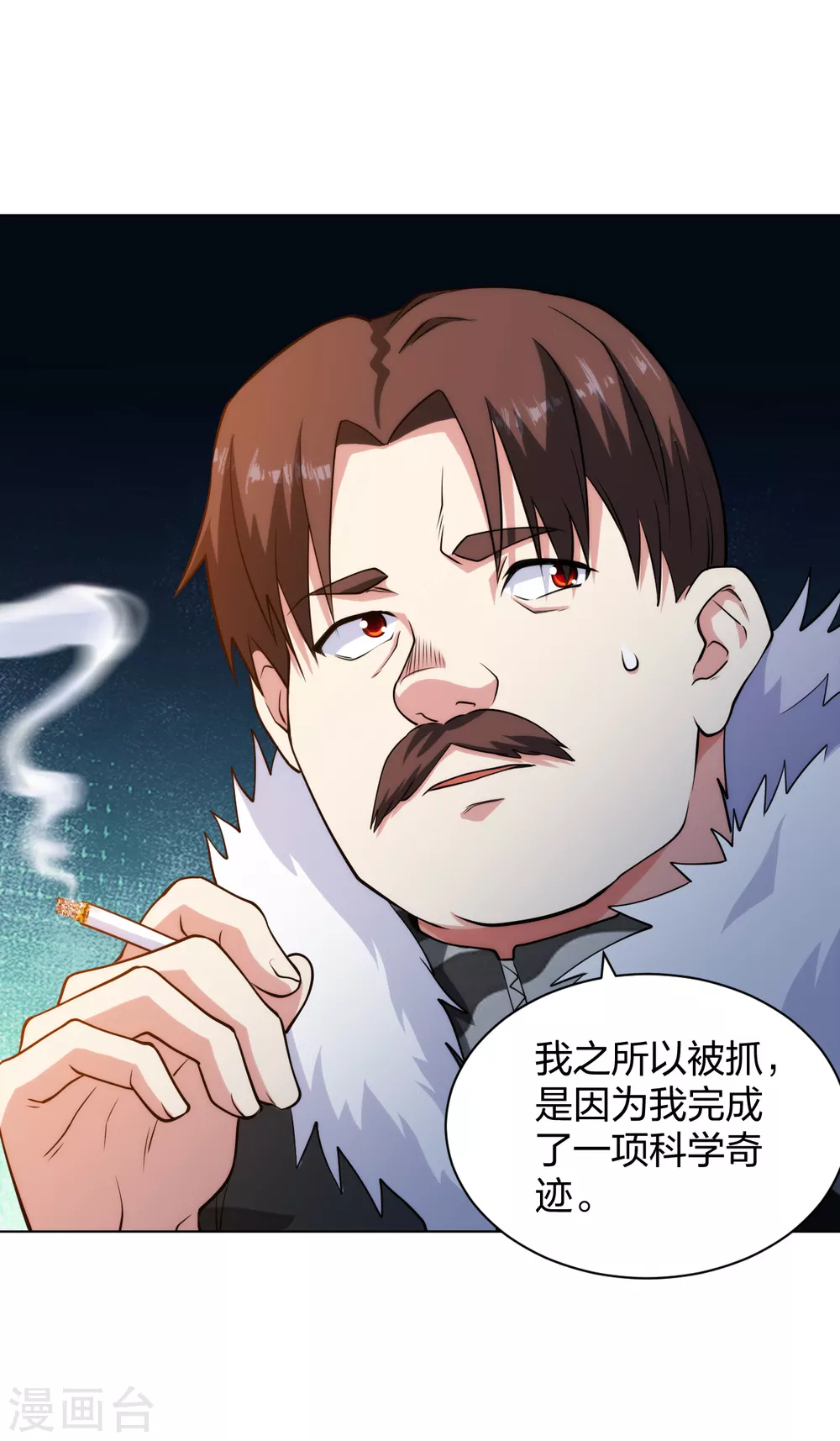 第183话 科学奇迹-第200话