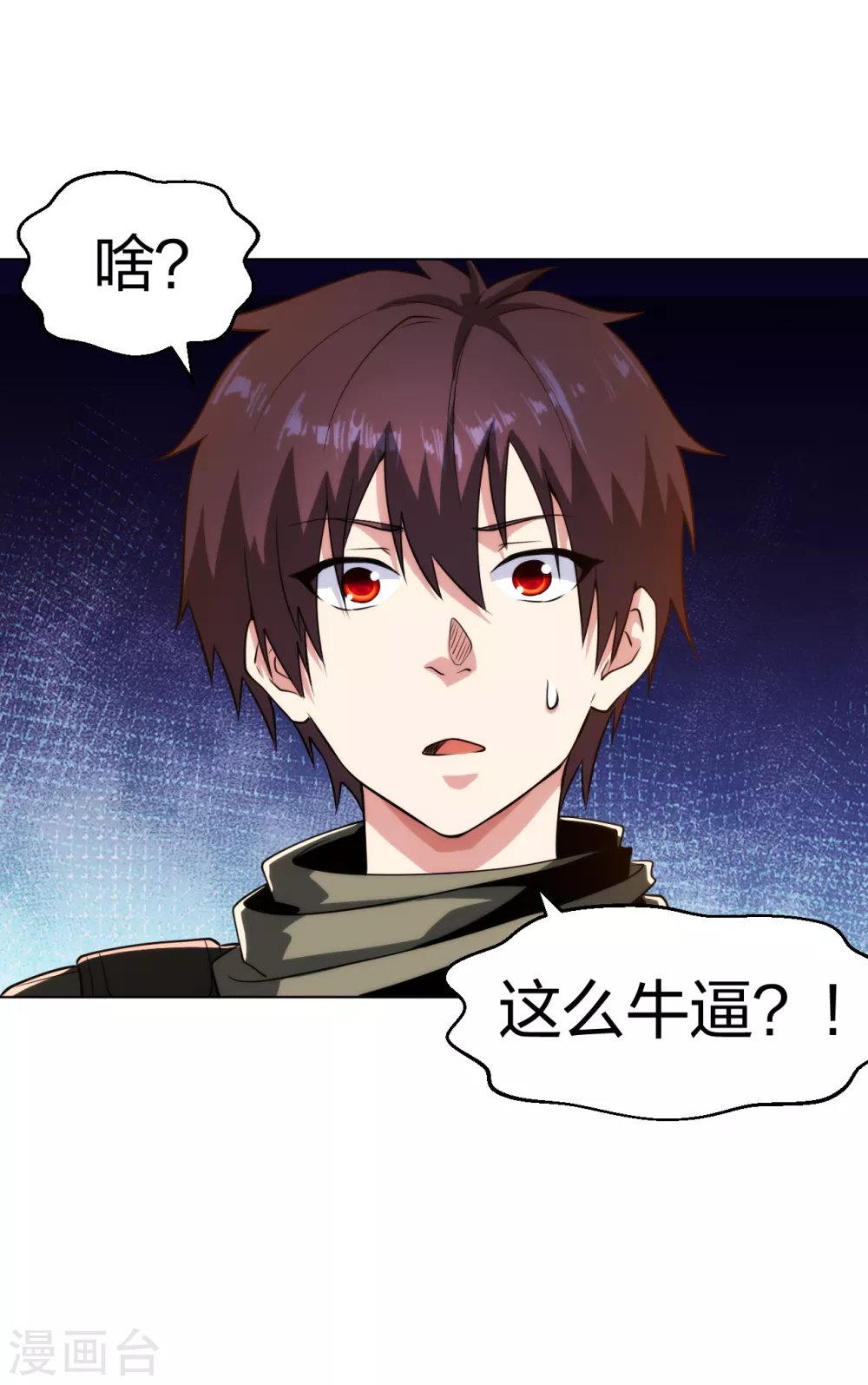 第183话 科学奇迹-第200话