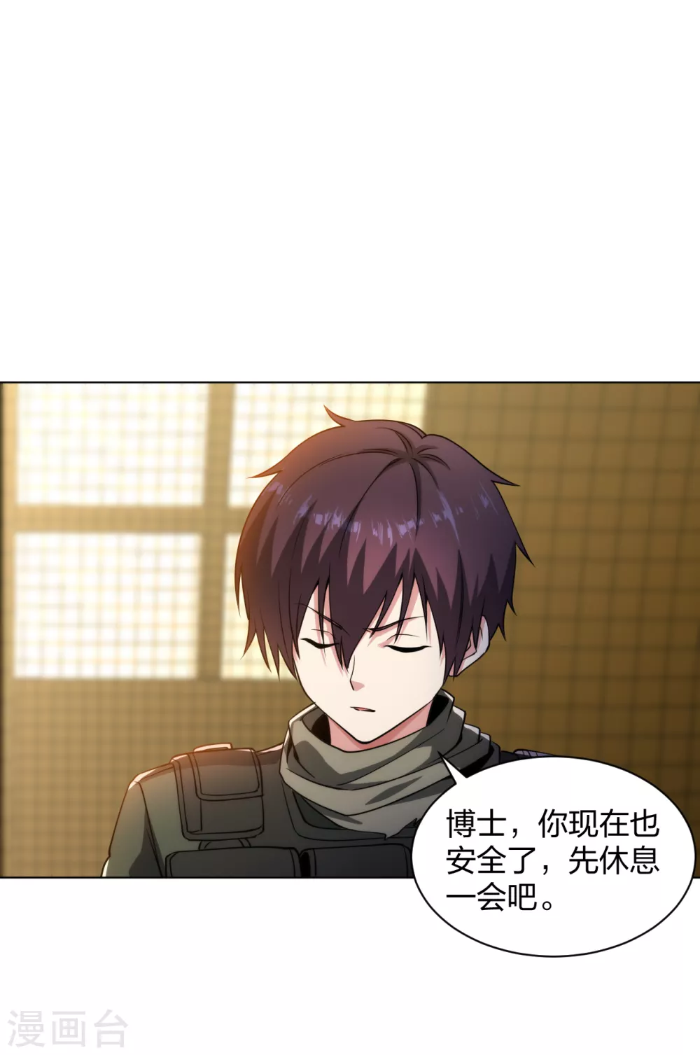 第183话 科学奇迹-第200话