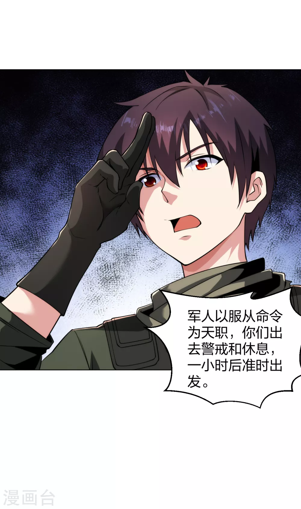 第183话 科学奇迹-第200话
