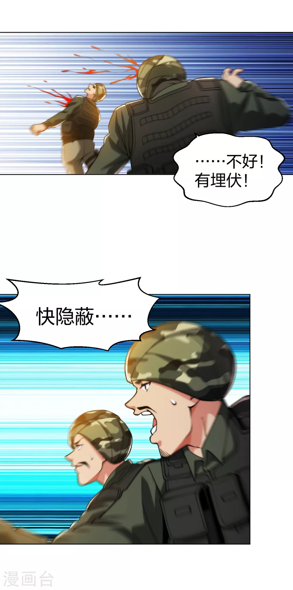 第185话 杀手现身-第202话