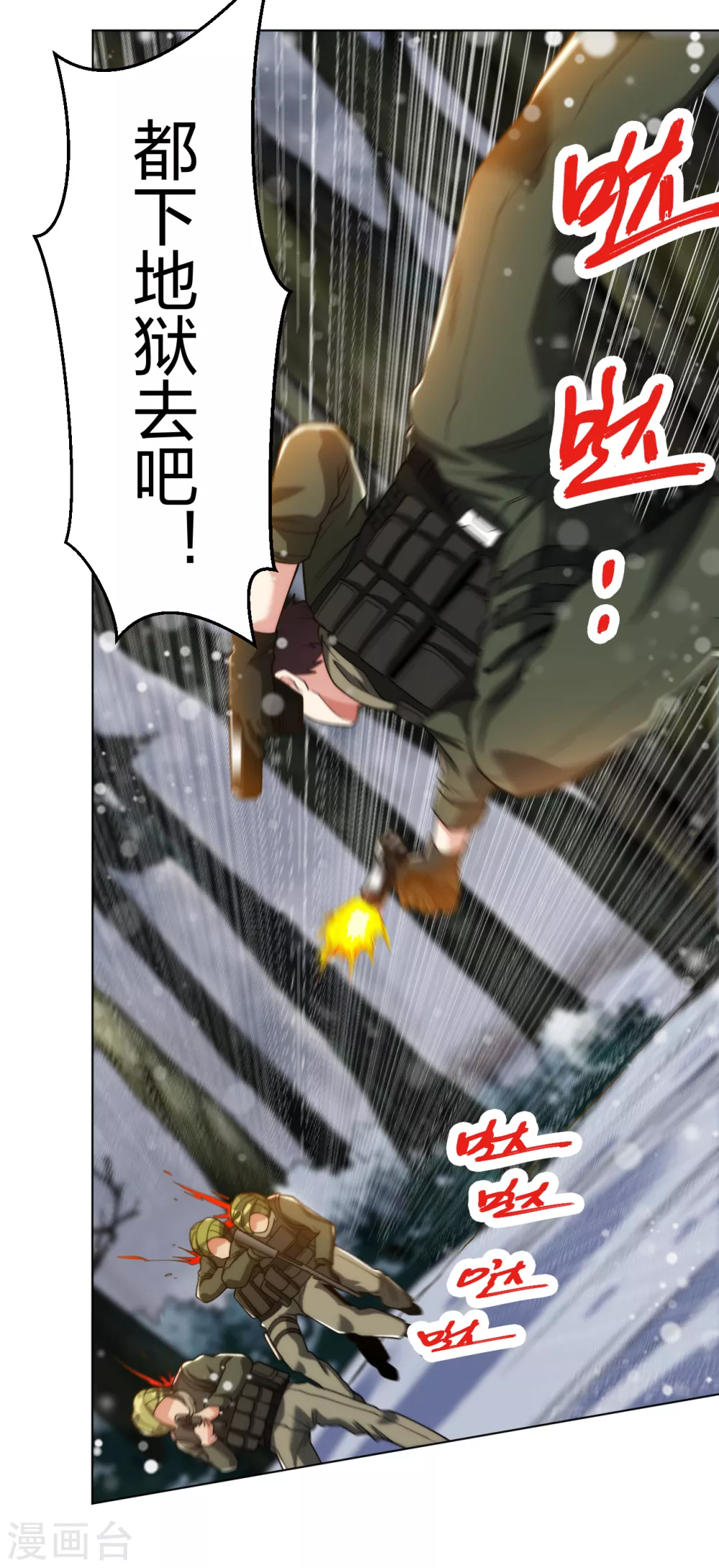第185话 杀手现身-第202话