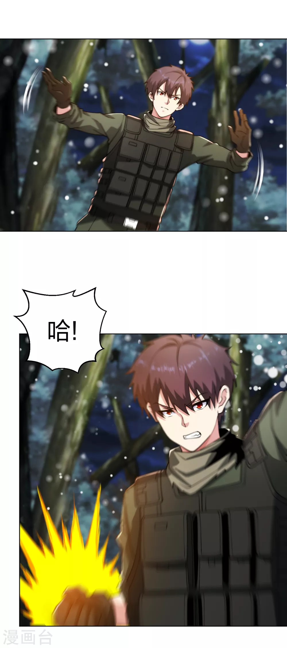 第187话 机械手臂-第204话