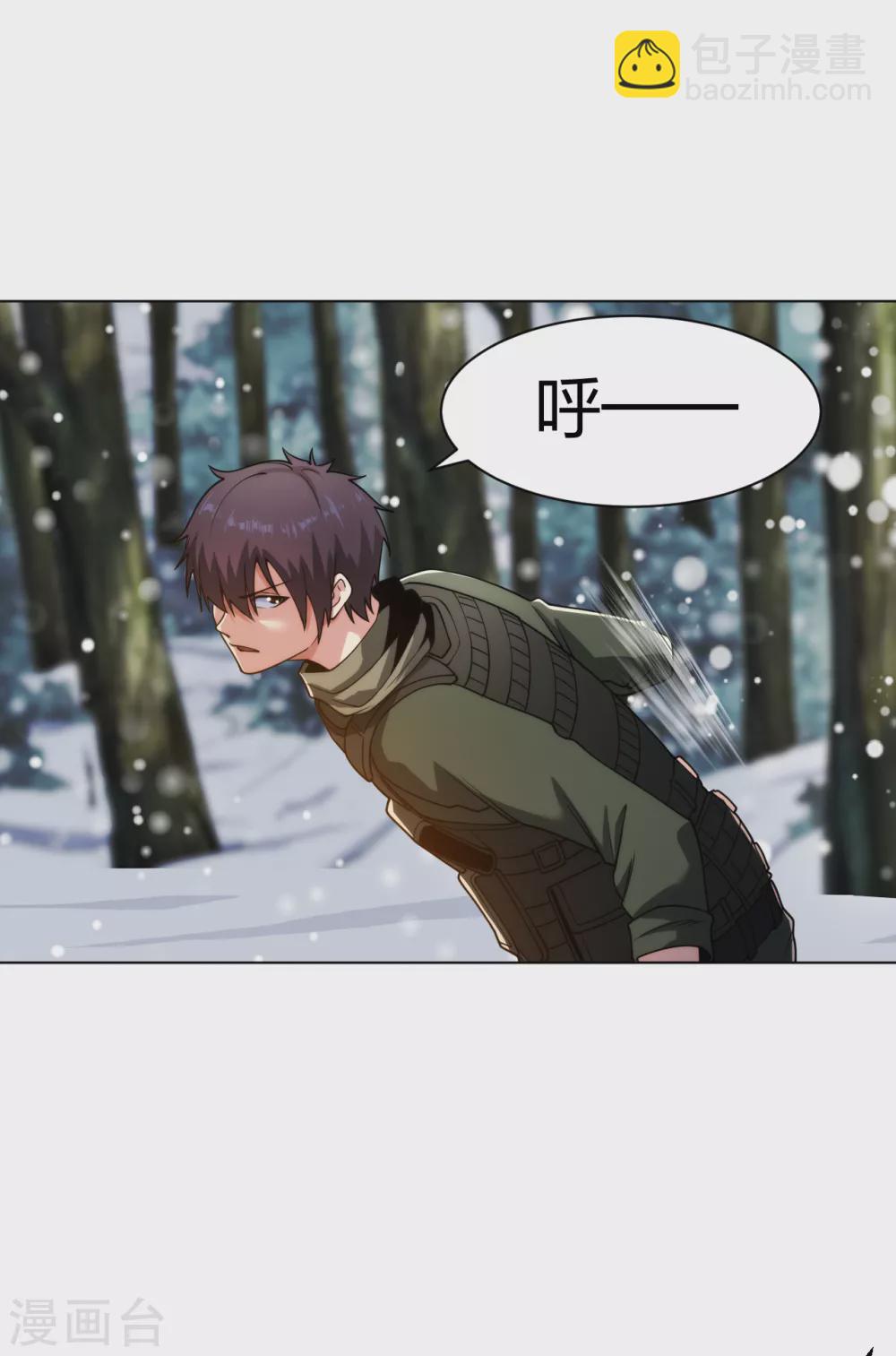 第187话 机械手臂-第204话