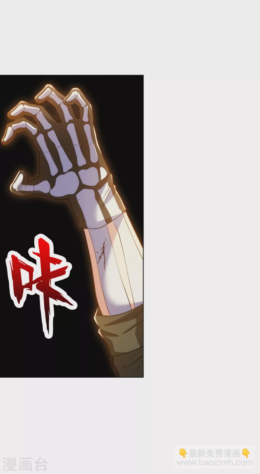 第187话 机械手臂-第204话