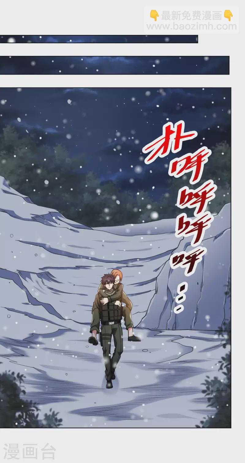 第189话 凯旋而归-第206话
