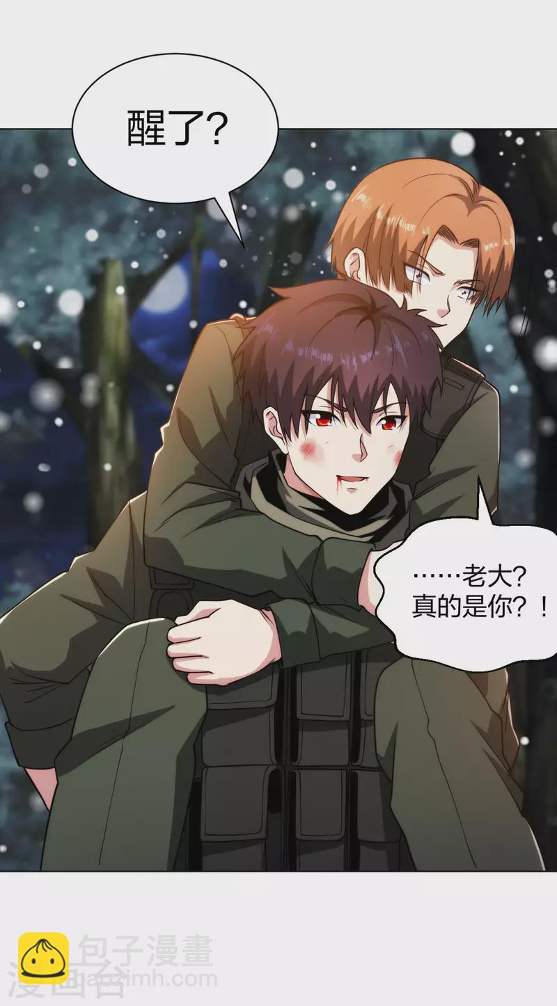 第189话 凯旋而归-第206话