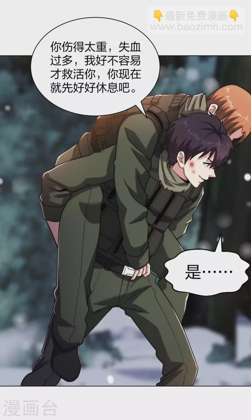 第189话 凯旋而归-第206话