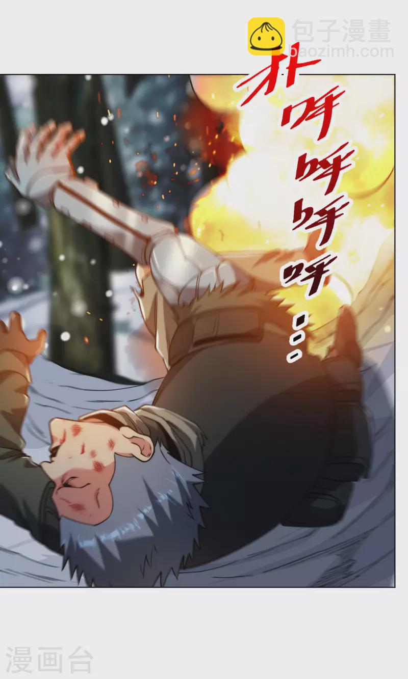 第189话 凯旋而归-第206话
