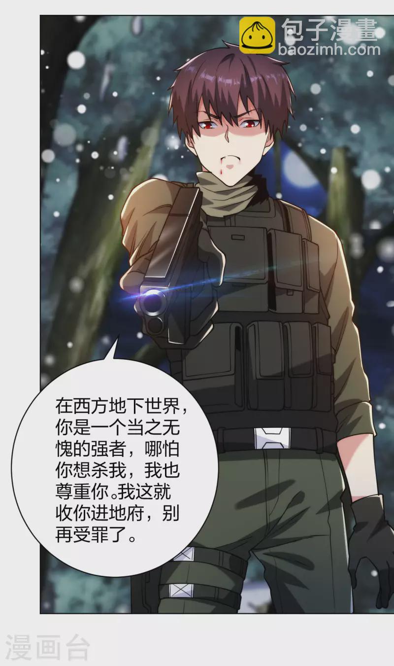 第189话 凯旋而归-第206话