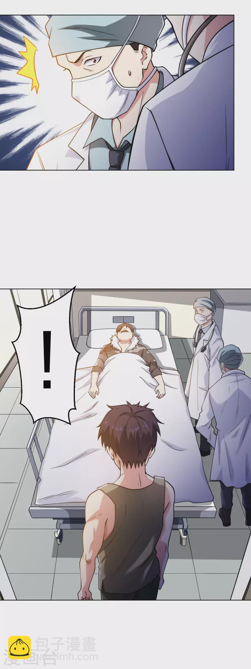 第191话 打狗从不看主人-第208话
