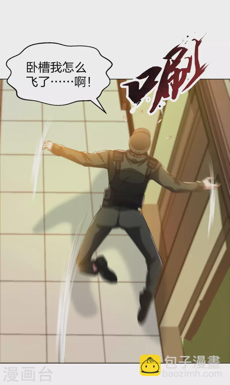 第191话 打狗从不看主人-第208话