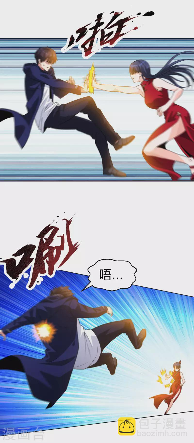 第197话 红衣女强人-第214话