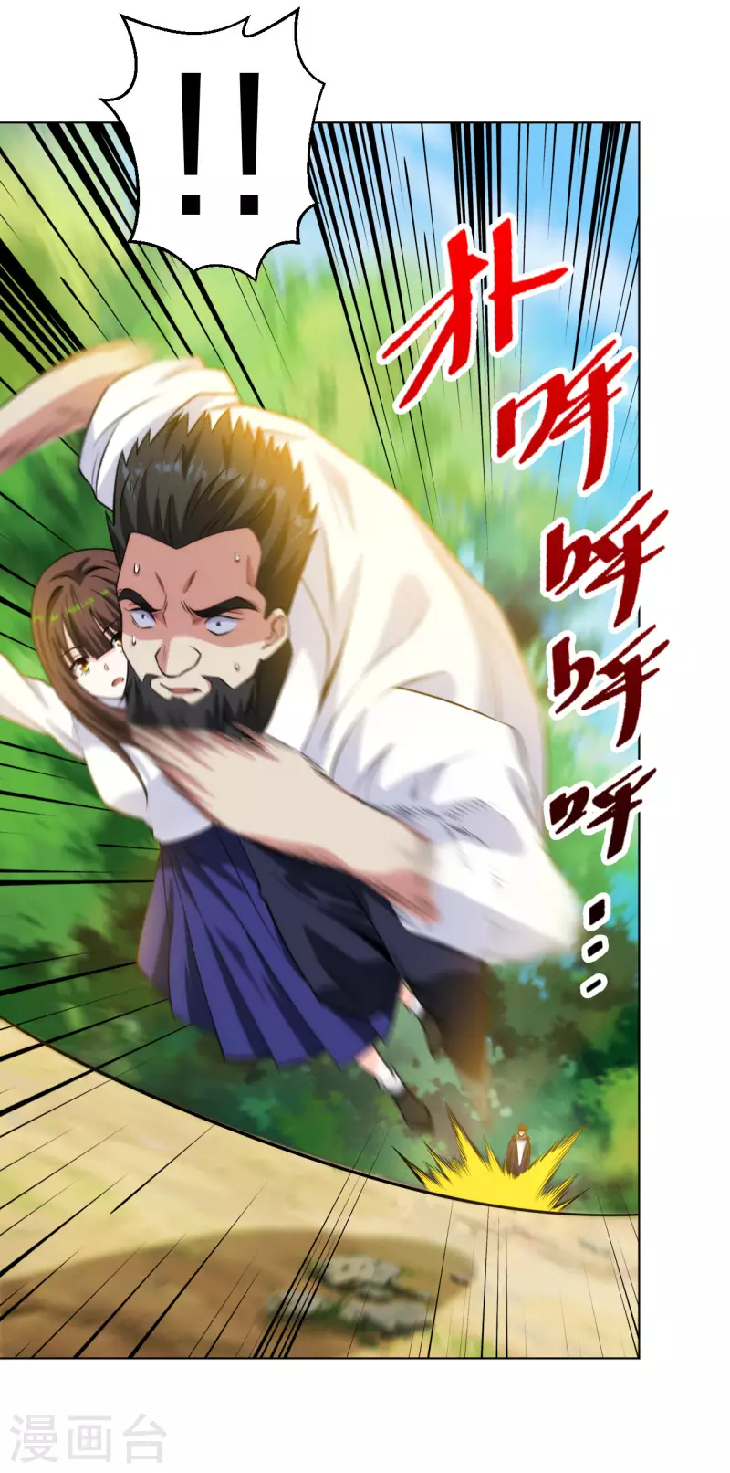 第197话 红衣女强人-第214话