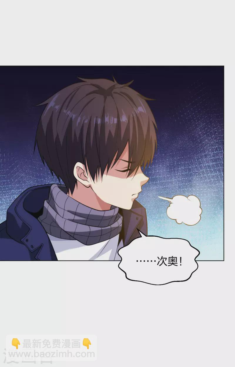 第197话 红衣女强人-第214话