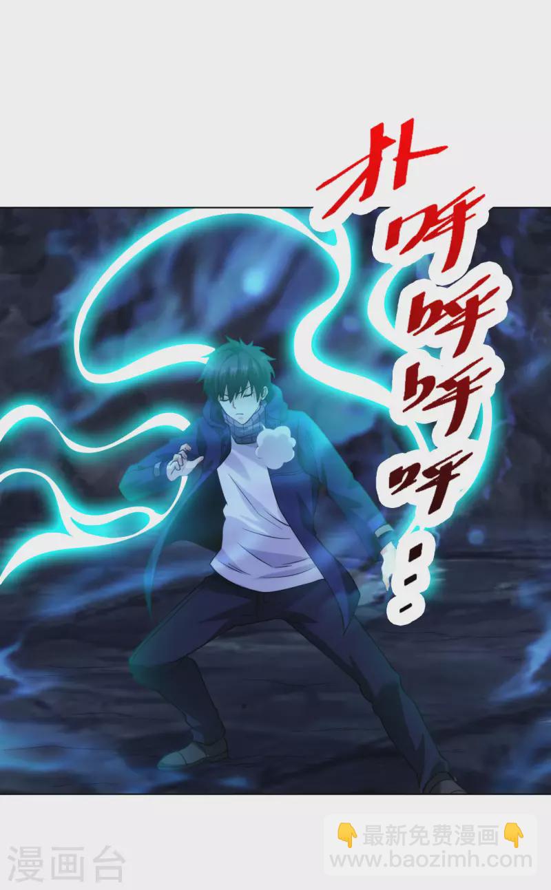 第199话 狼公主-第216话