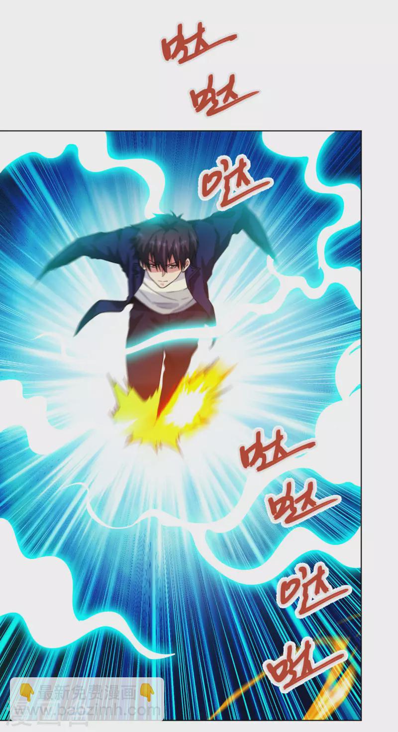 第199话 狼公主-第216话