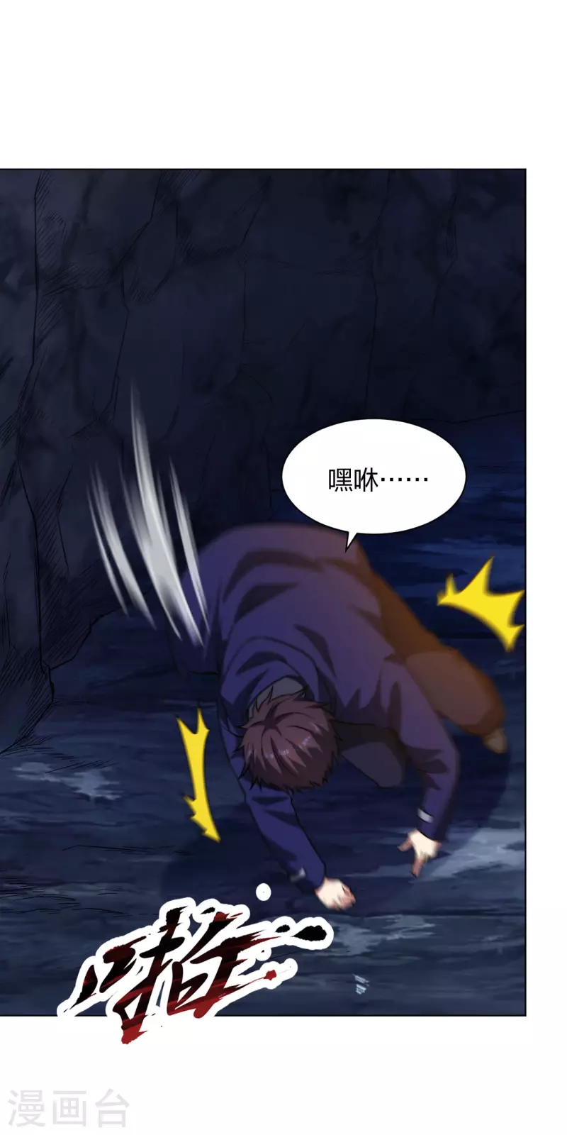 第199话 狼公主-第216话