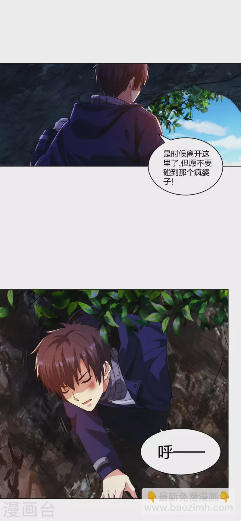 第199话 狼公主-第216话