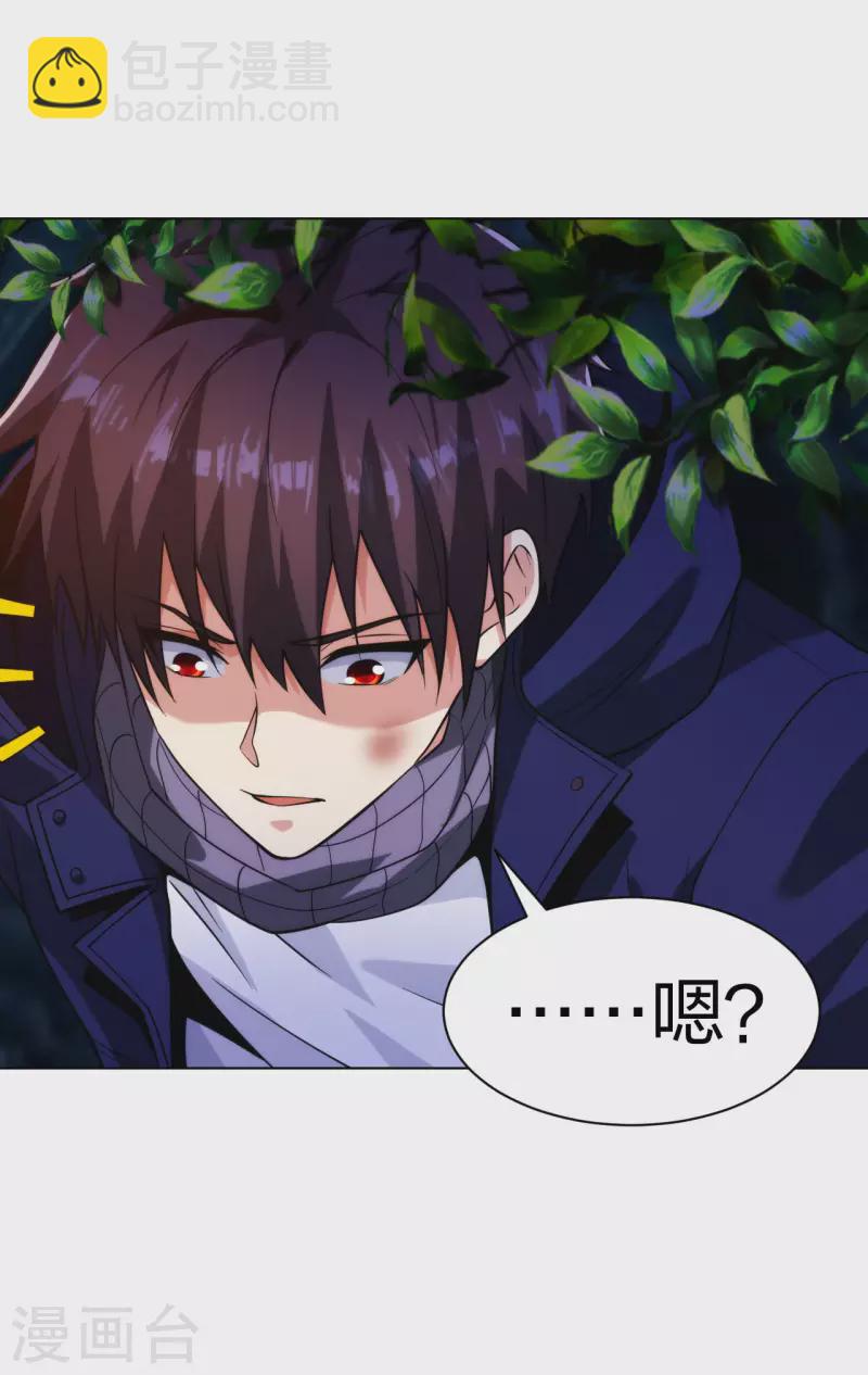 第199话 狼公主-第216话