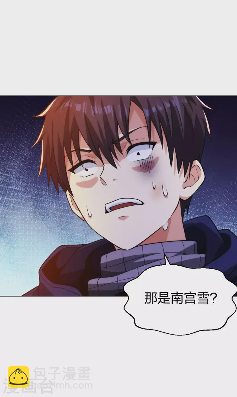 第199话 狼公主-第216话
