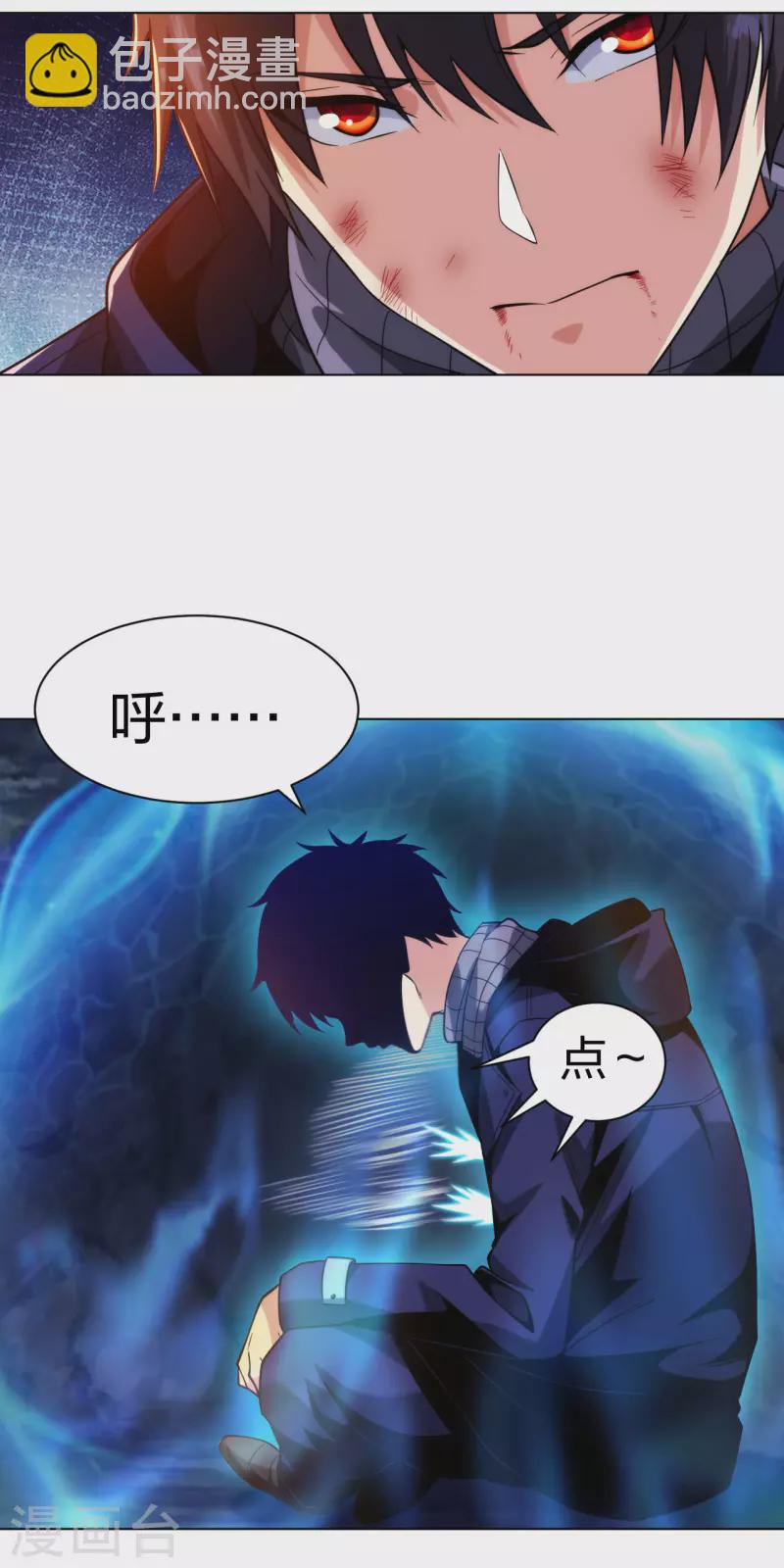 第199话 狼公主-第216话