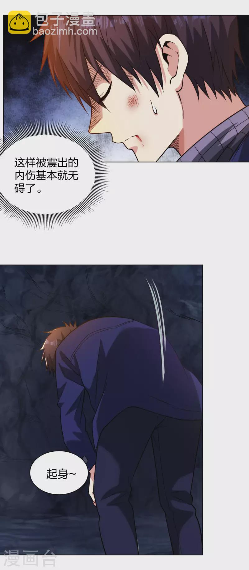 第199话 狼公主-第216话