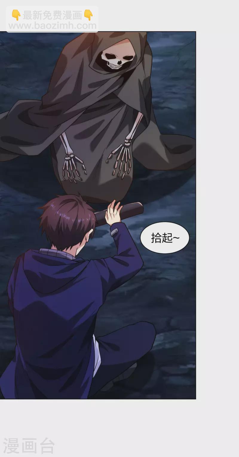 第199话 狼公主-第216话