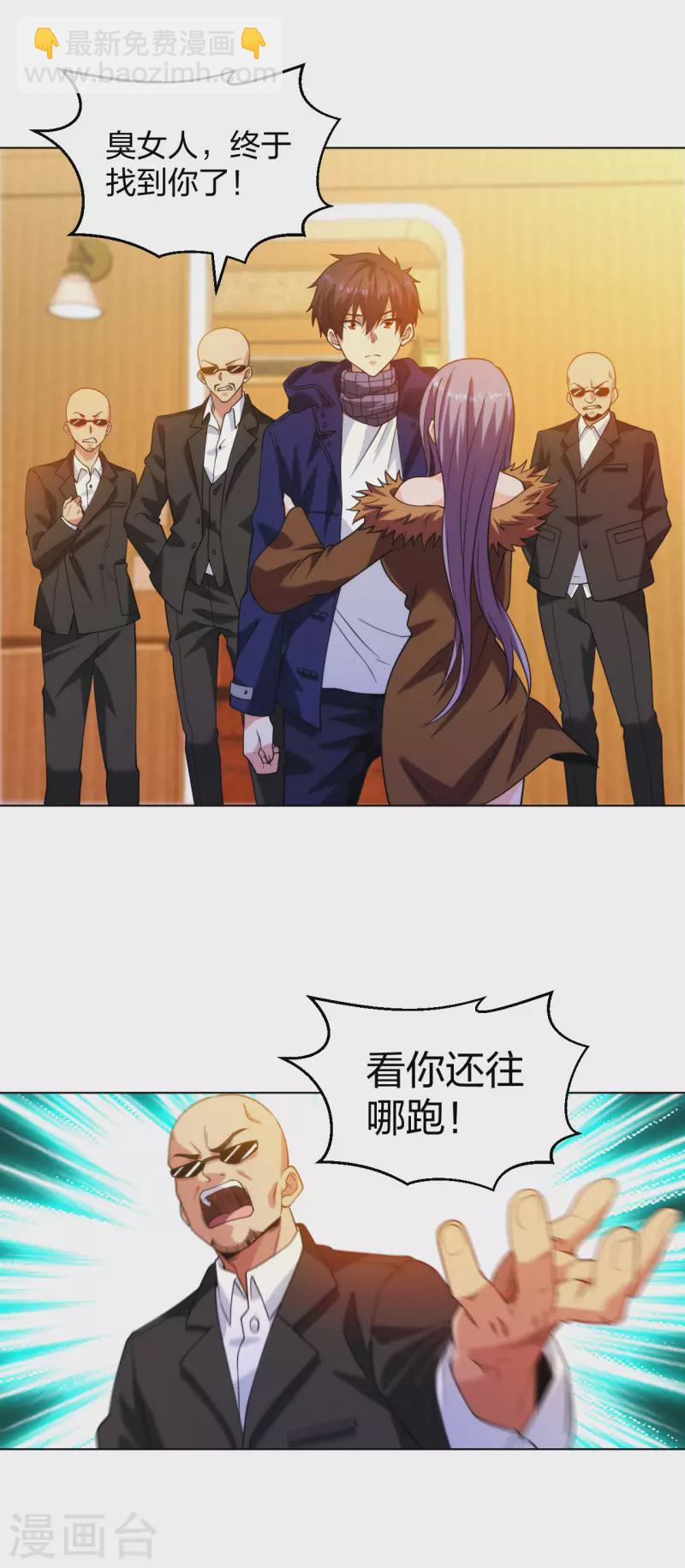 第201话 以牙还牙-第218话