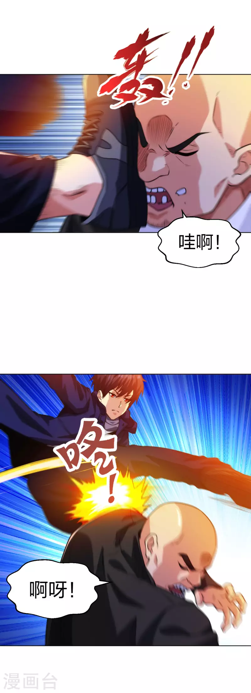 第201话 以牙还牙-第218话