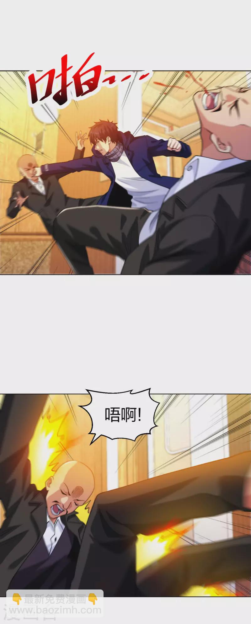 第201话 以牙还牙-第218话
