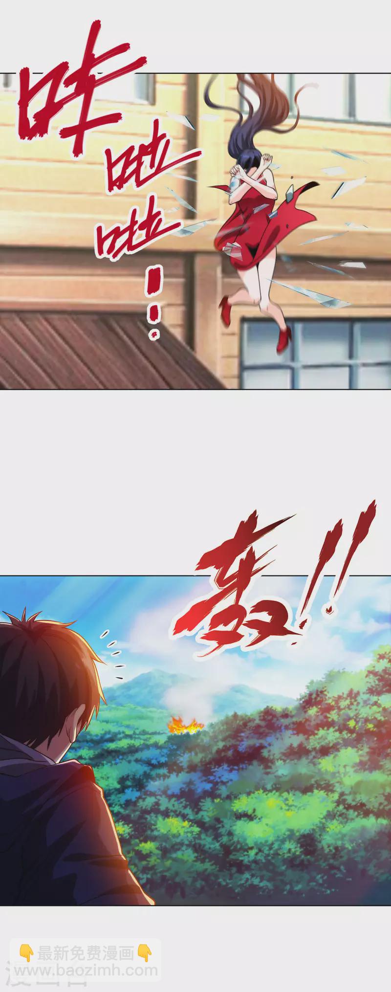 第201话 以牙还牙-第218话