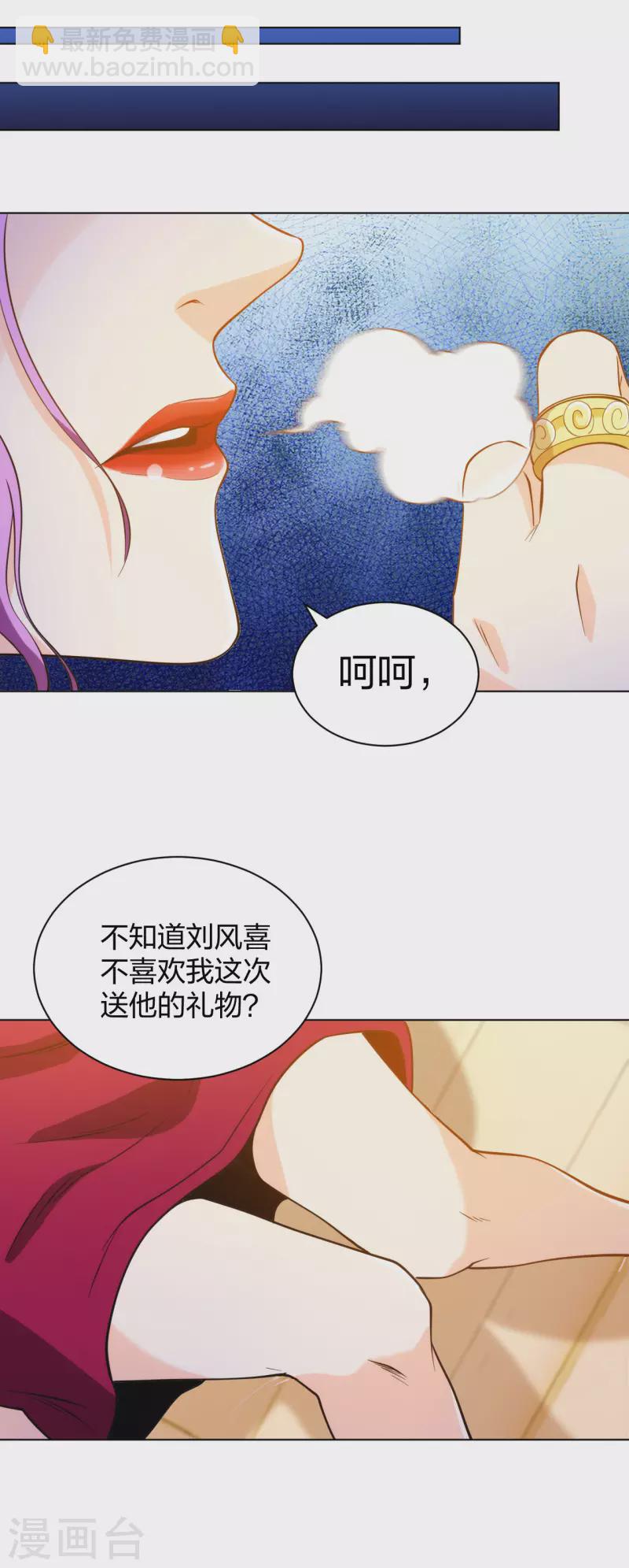 第201话 以牙还牙-第218话